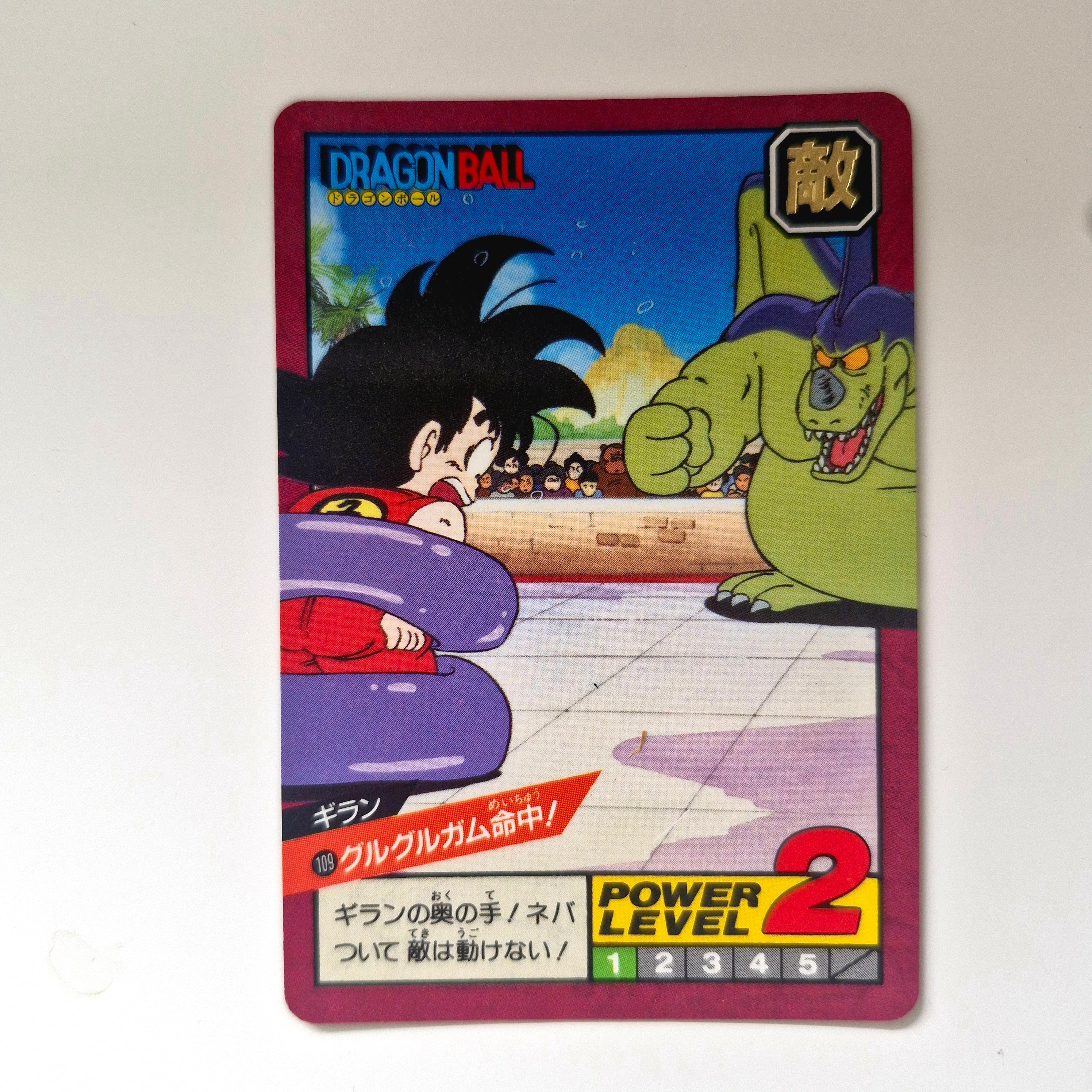 Dragon Ball - Carte Super Battle Part 03 - 109 état bon