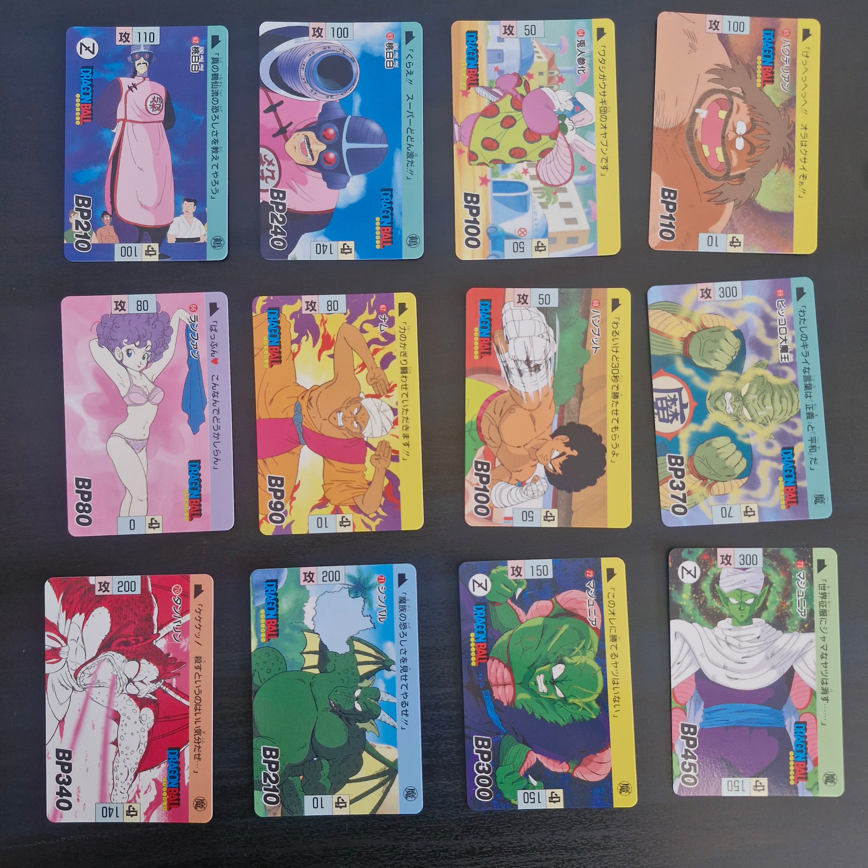 Dragon Ball Carte Carddass Part 02 (réédition 2008 complete box) - Reg Set