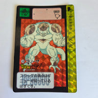 Dragon Ball Carte Carddass Part 08 - 320