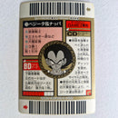Dragon Ball - Carte Superbarcode Wars Part 02 - 072