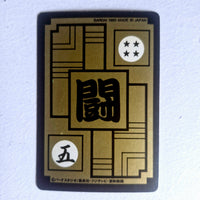 Dragon Ball Carte Carddass Part 16 - 629