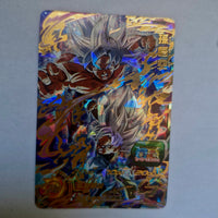 Dragon Ball - Carte Super Dragon Ball Heroes - MM1-040
