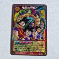 Dragon Ball - Carte Dragon Ball Card Game Part 5 - D 424