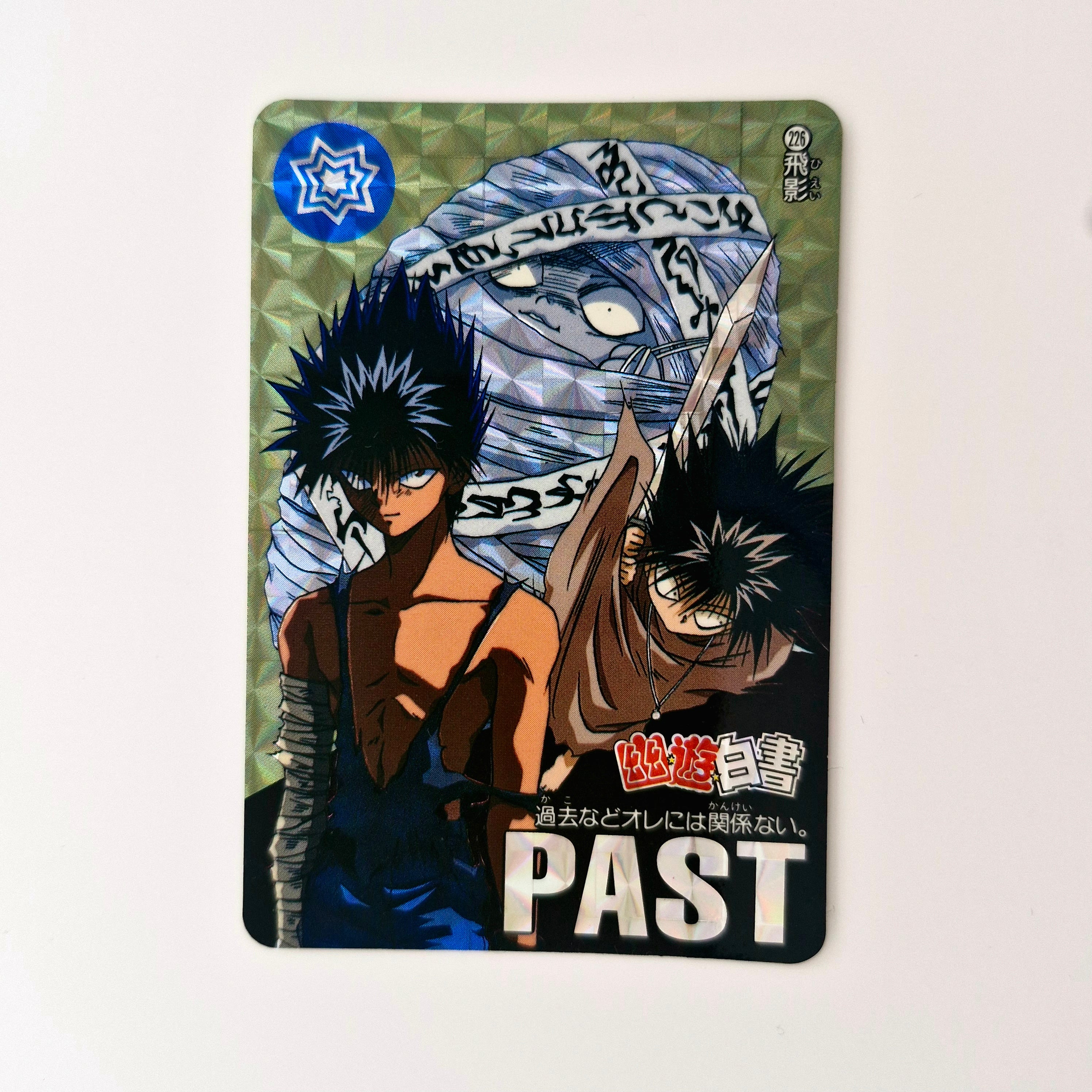 Yuyu Haksuho - Carte Carddass Part 6 - 226 état bon