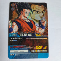 Dragon Ball - Carte Super Card Game DB-D17