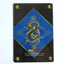 Dragon Ball - Carte Gumica Réédition 2006-2007 Part 3 - 052
