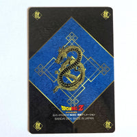 Dragon Ball - Carte Gumica Réédition 2006-2007 Part 3 - 052