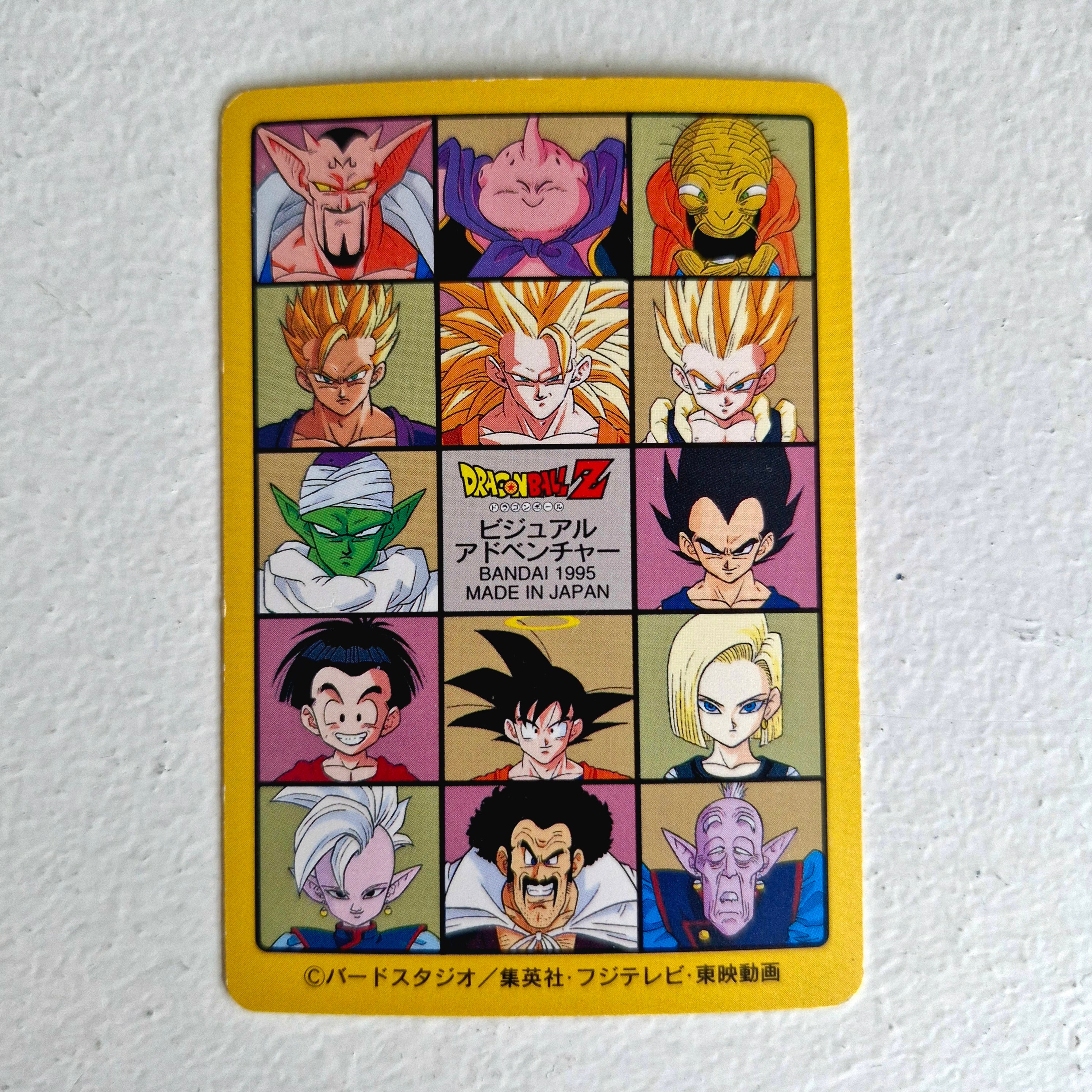 Dragon Ball Carte Visual Adventure Part 06 (95) - 250