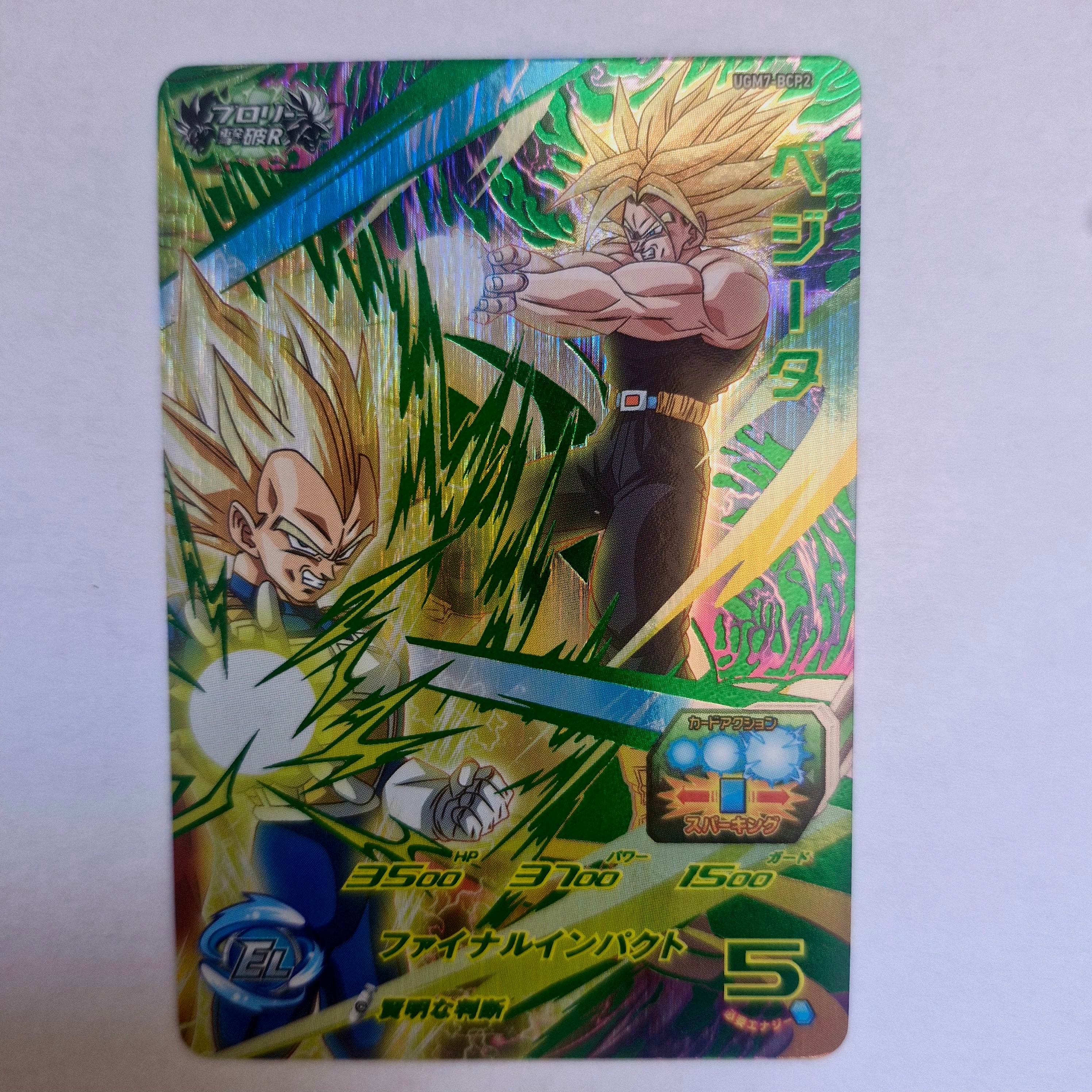 Dragon Ball - Carte Super Dragon Ball Heroes - UGM7-BCP2