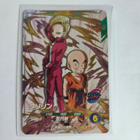 Dragon Ball - Cartes Dragon Ball Super SDV9 - PUR3 PUR