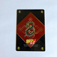 Dragon Ball - Carte Gumica Part 5 - 009