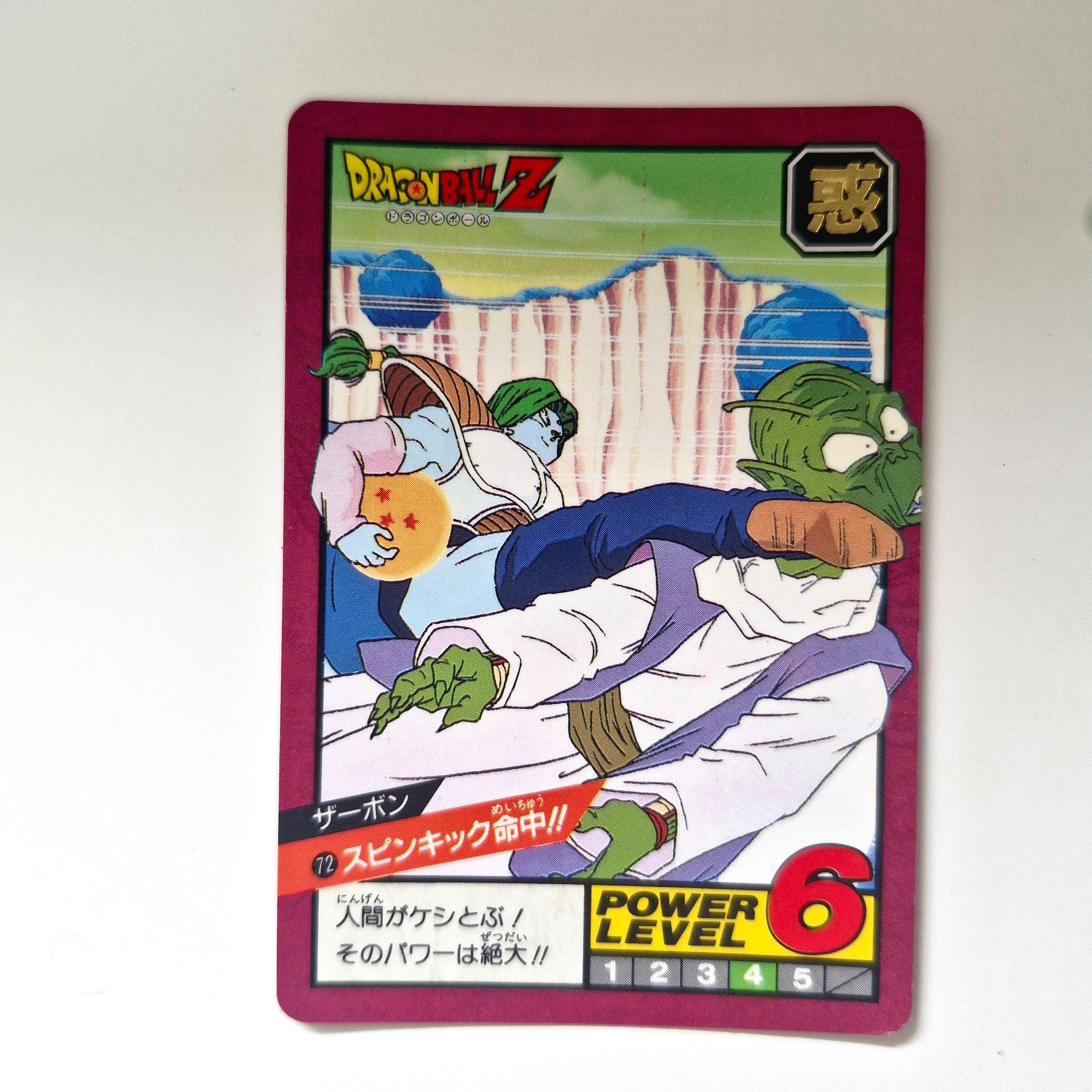 Dragon Ball - Carte Super Battle Part 02 - 72 état bon
