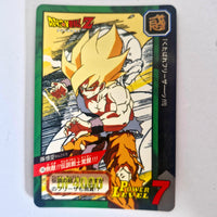 Dragon Ball - Carte Tokubetsudan - 16