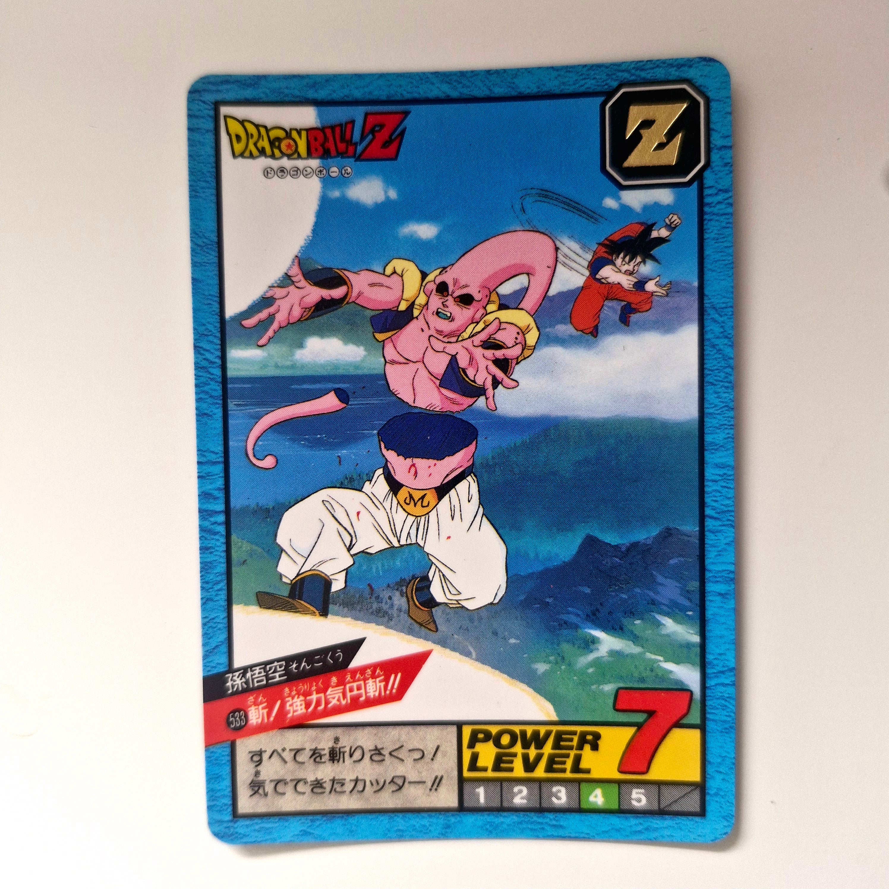 Dragon Ball - Carte Super Battle Part 13 - 533 état bon