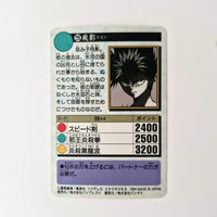 Yuyu Haksuho - Carte Carddass Part 6 - 226 état bon