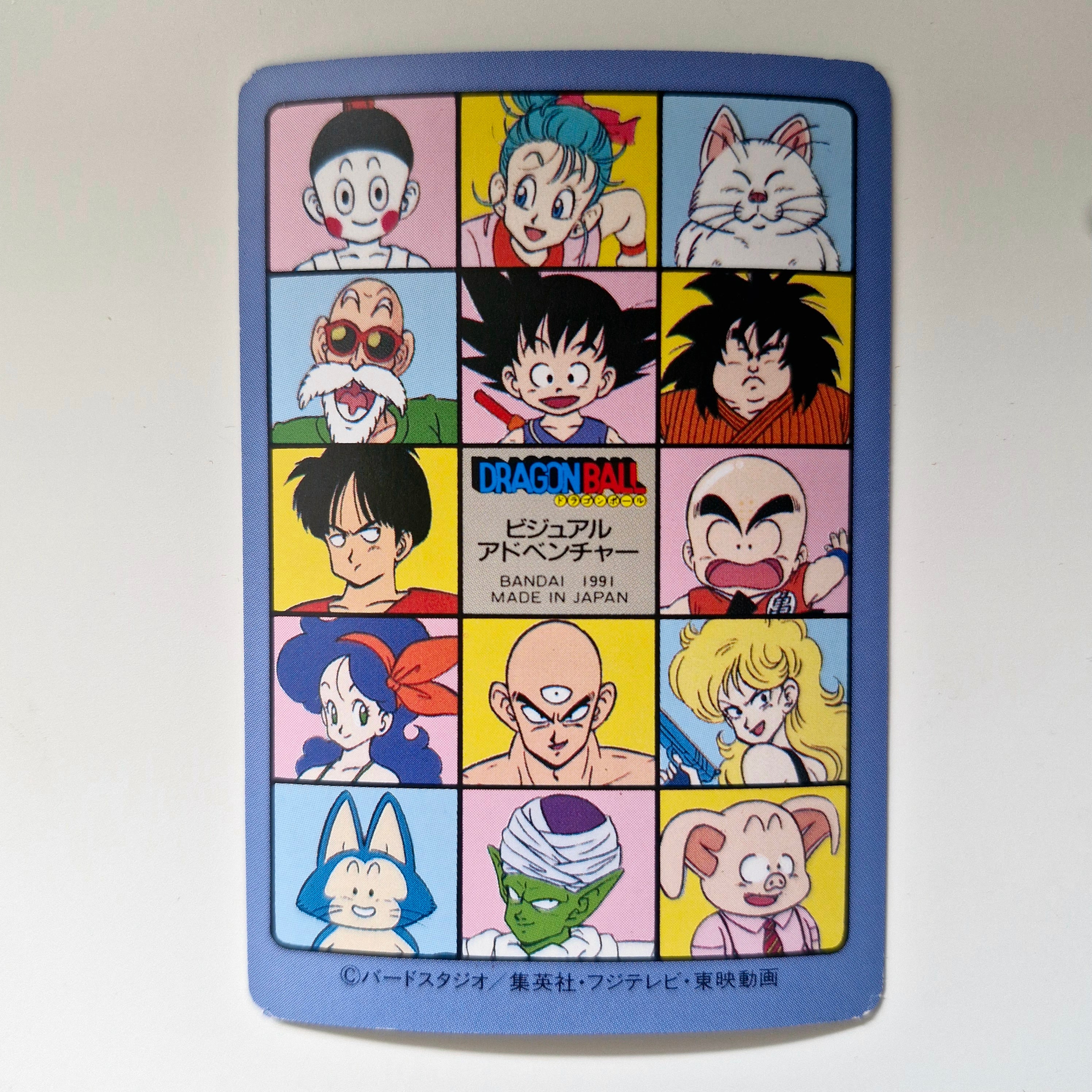Dragon Ball Carte Visual Adventure Part 01 - 22 état bon