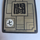 Dragon Ball Carte Carddass Part 03 - 085