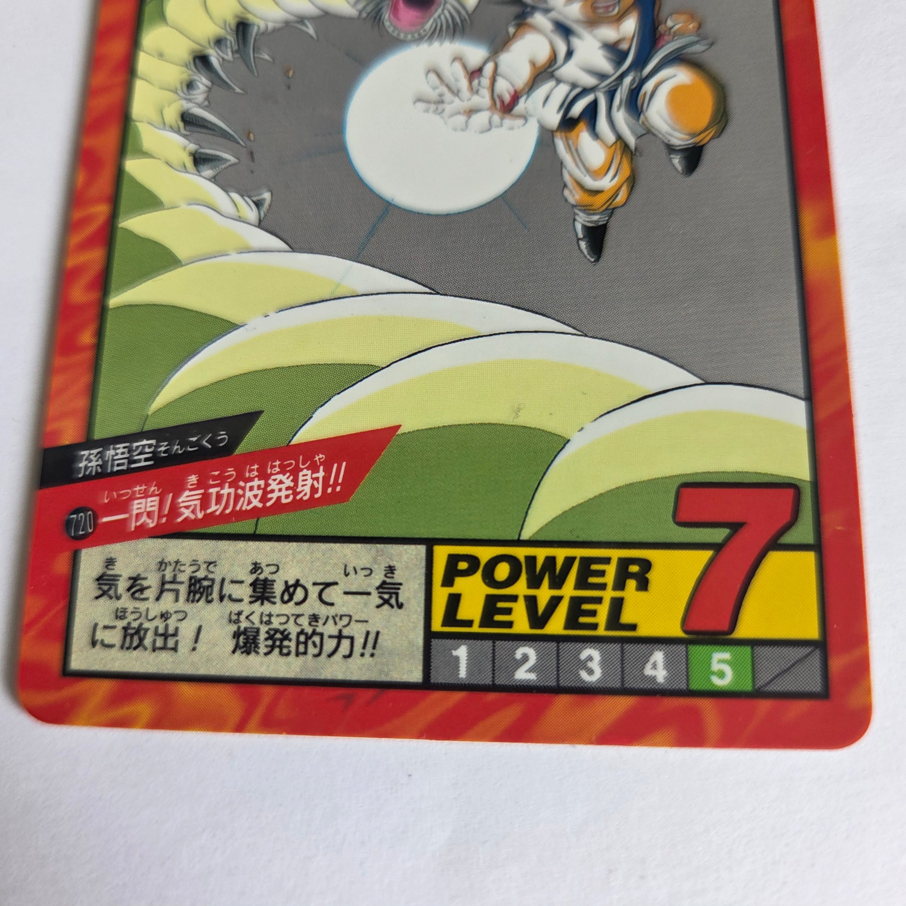 Dragon Ball - Carte Super Battle Part 17 - 720 unpeeled