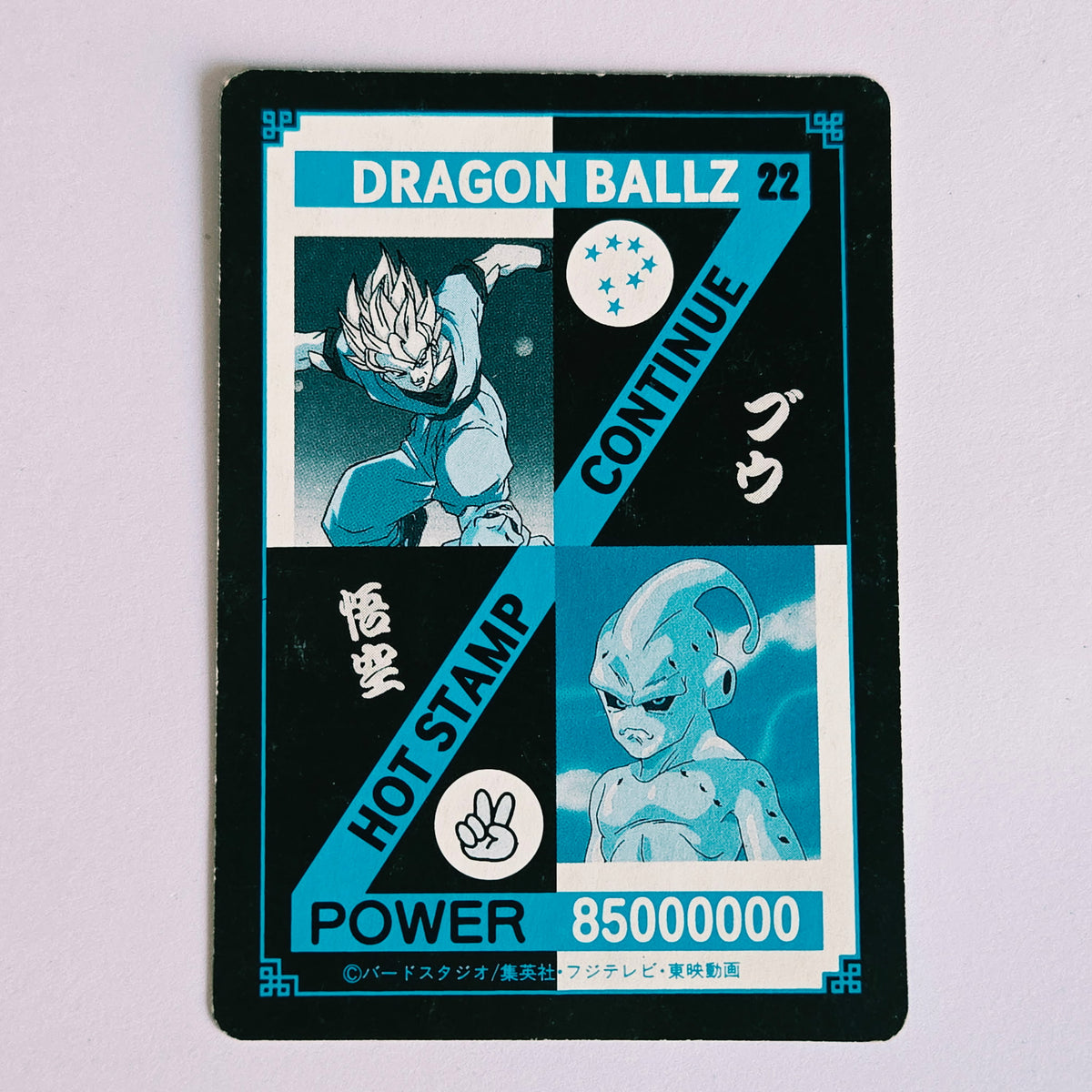 Dragon Ball Carte Hot Stamp Continue - 22