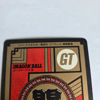 Dragon Ball - Carte Super Battle Part 17 - 720 unpeeled