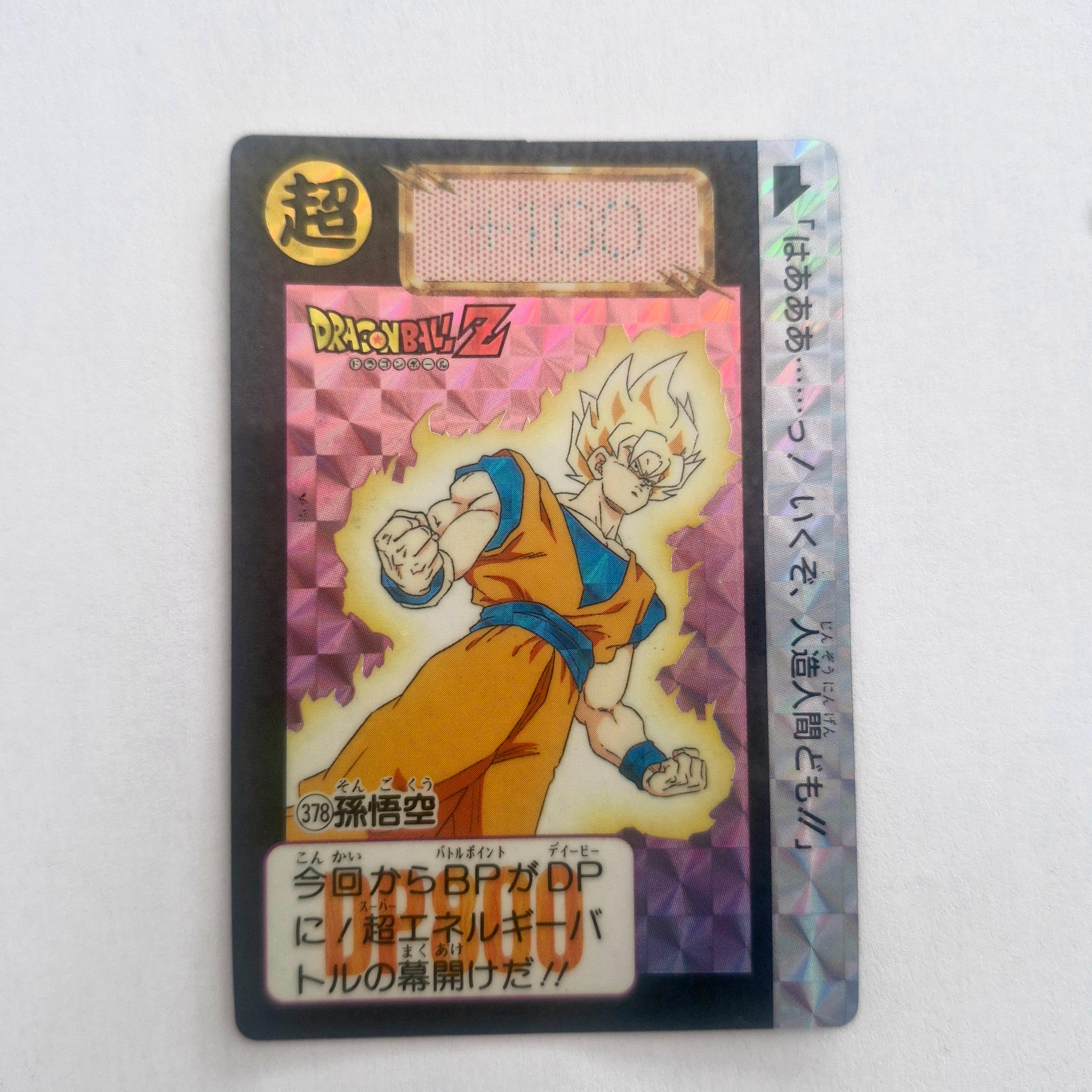 Dragon Ball Carte Carddass Part 10 - 378 état bon