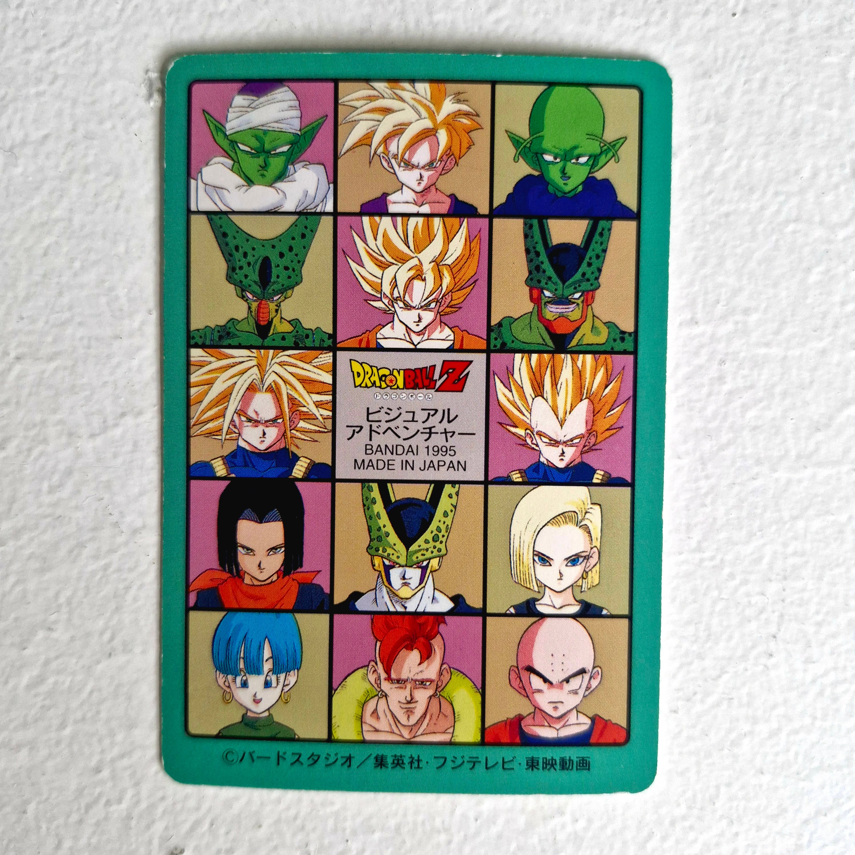 Dragon Ball Carte Visual Adventure Part 07 (95 EX) - 265