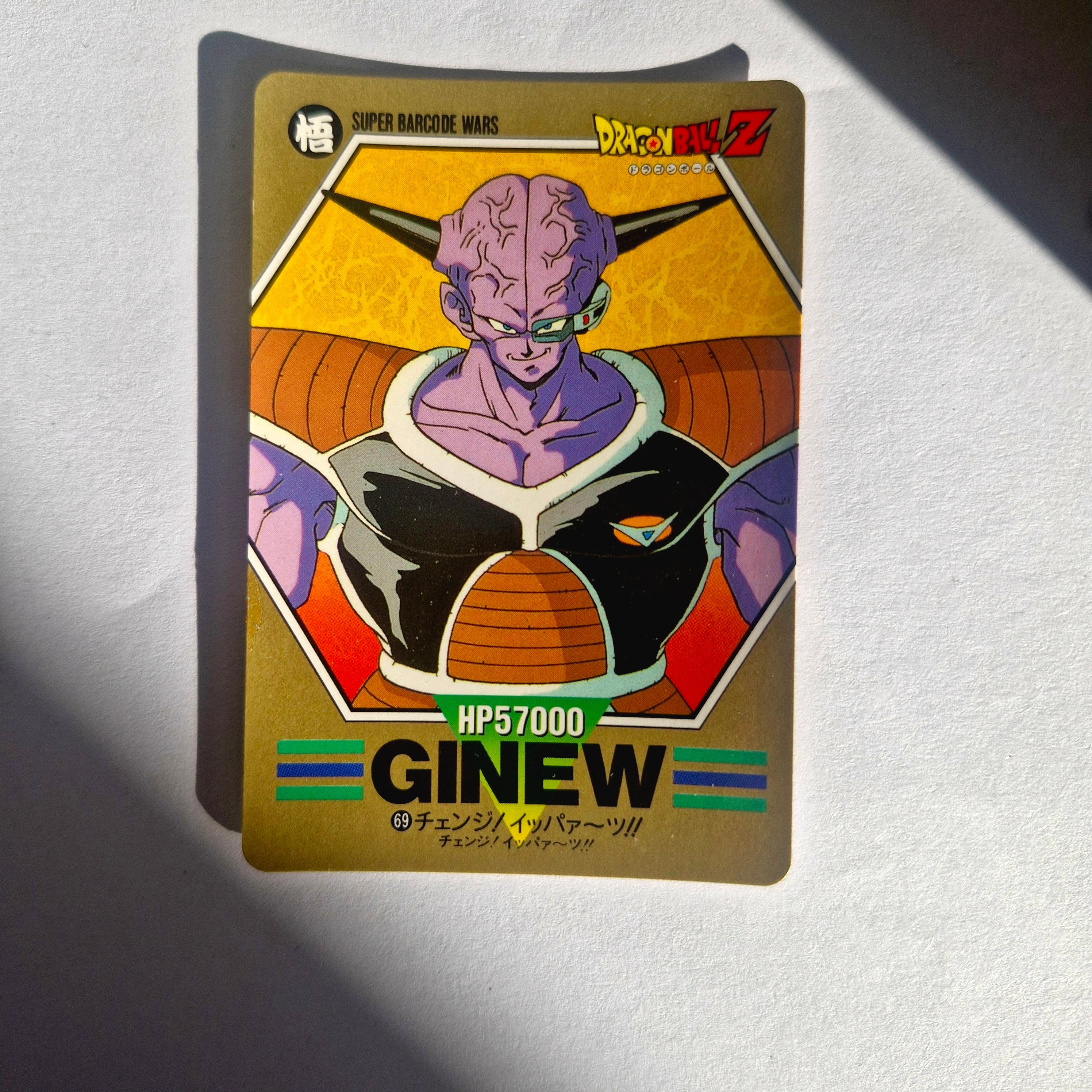Dragon Ball - Carte Superbarcode Wars Part 02 - 069