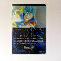 Dragon Ball - Carte Itajaga Part 02 - 07 R (sans étui) état bon