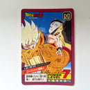 Dragon Ball - Carte Super Battle Part 03 - 126 état bon