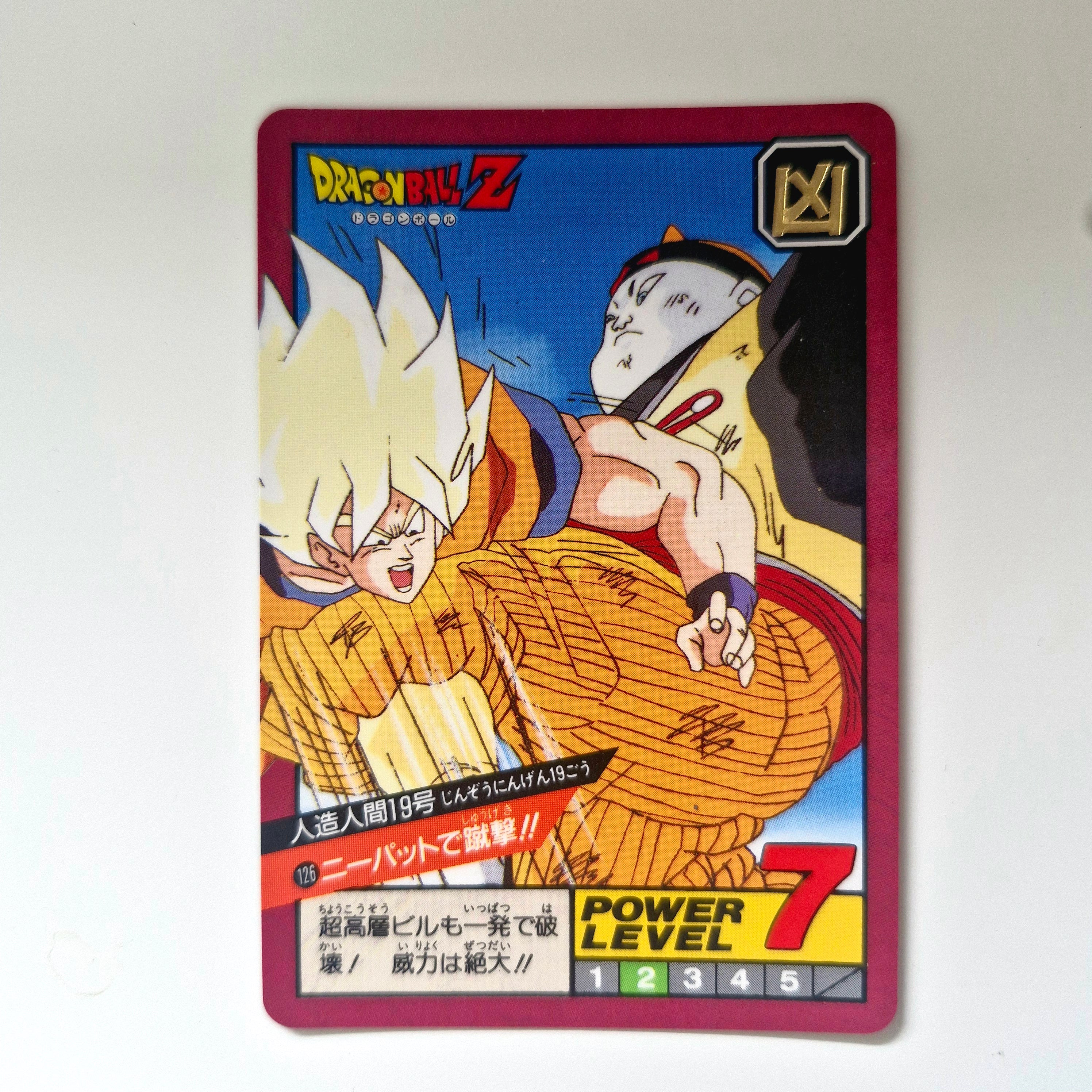 Dragon Ball - Carte Super Battle Part 03 - 126 état bon