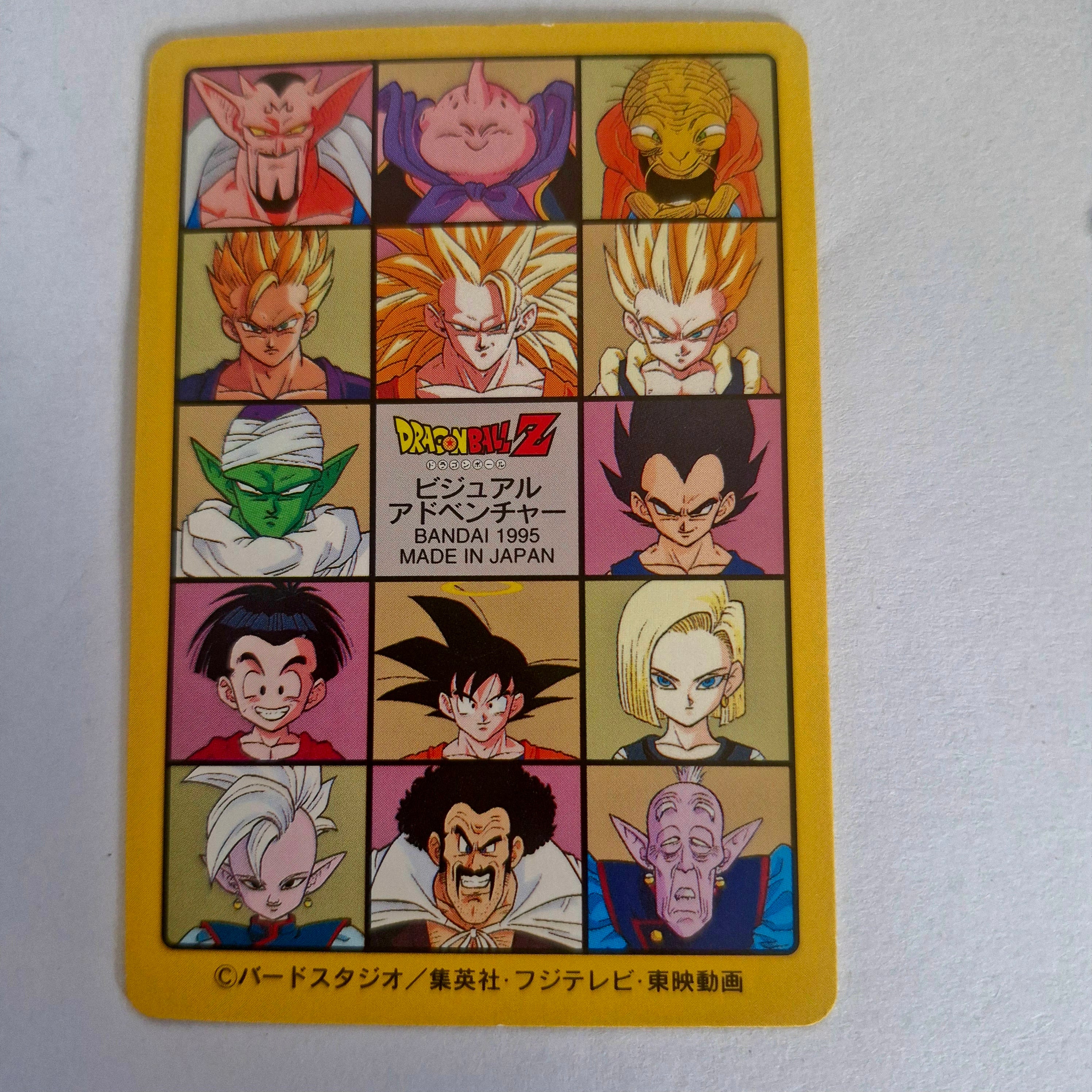 Dragon Ball Carte Visual Adventure Part 07 (95 EX) - 288