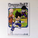 Dragon Ball - Carte Gumica Part 2 - 041 état bon