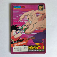 Dragon Ball - Carte Super Battle Part 01 (Réédition 1996) - 20