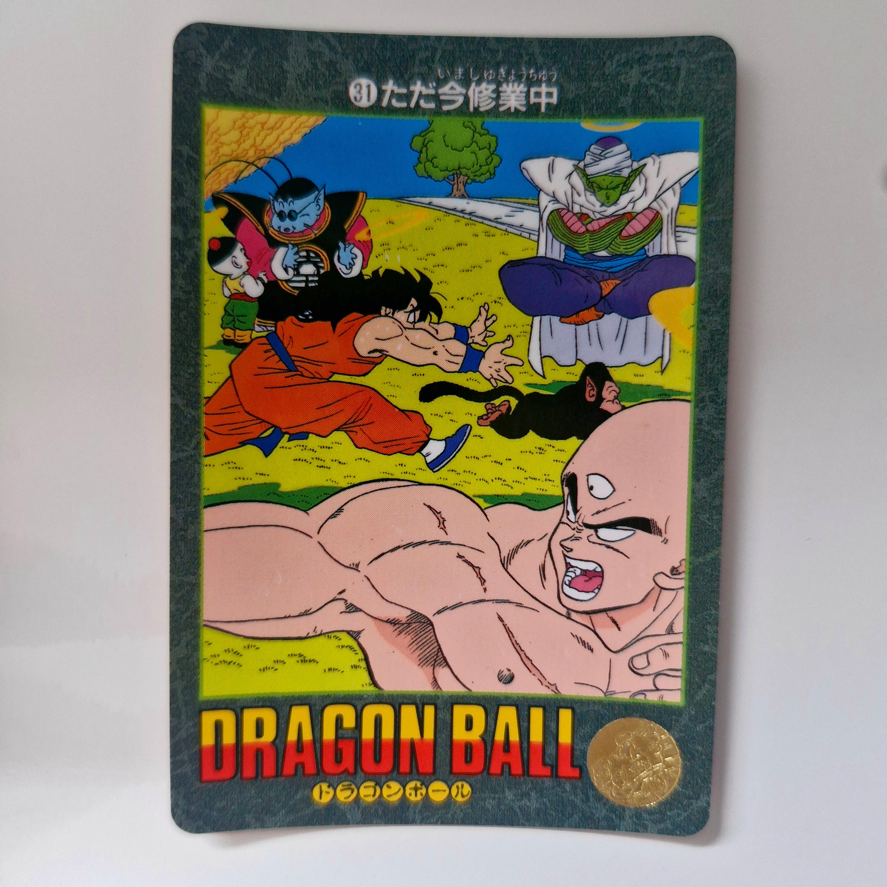 Dragon Ball Carte Visual Adventure Part 01 - 31 état bon