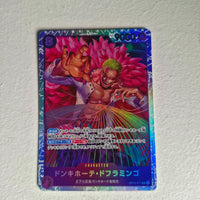 One Piece - Carte One Piece Card Game SR - choix à l'unité