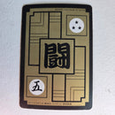 Dragon Ball Carte Carddass Part 14 - 549