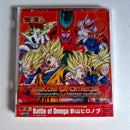 Dragon Ball - CD - OST Dragon Ball Raging Blast 2
