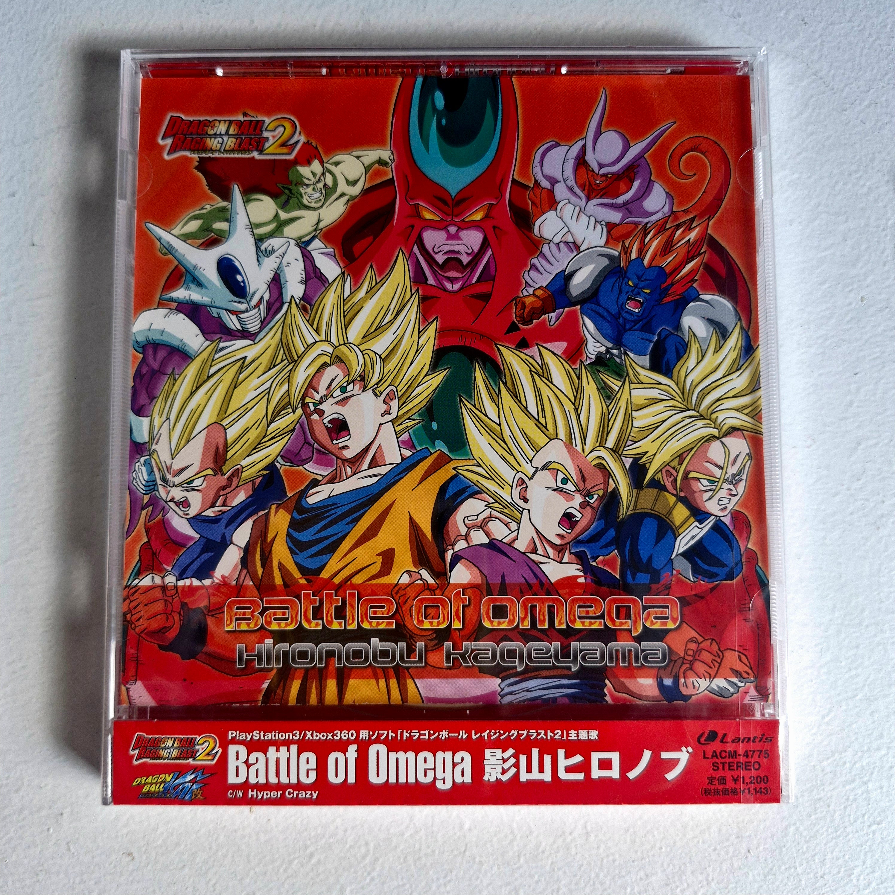 Dragon Ball - CD - OST Dragon Ball Raging Blast 2