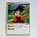 Dragon Ball - Carte Miracle Battle Carddass Part 01 - reg à l'unité