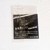 Dragon Ball - Carte Dragon Ball Super Warrior Sticker Wafers Part 07 - 01 GR+