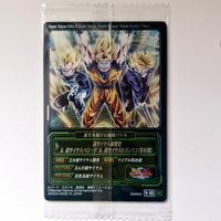 Dragon Ball - Carte Itajaga Part 09 - 03 DR