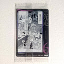 Death Note - Carte Wafers Part 01 - 06 N
