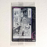 Death Note - Carte Wafers Part 01 - 06 N