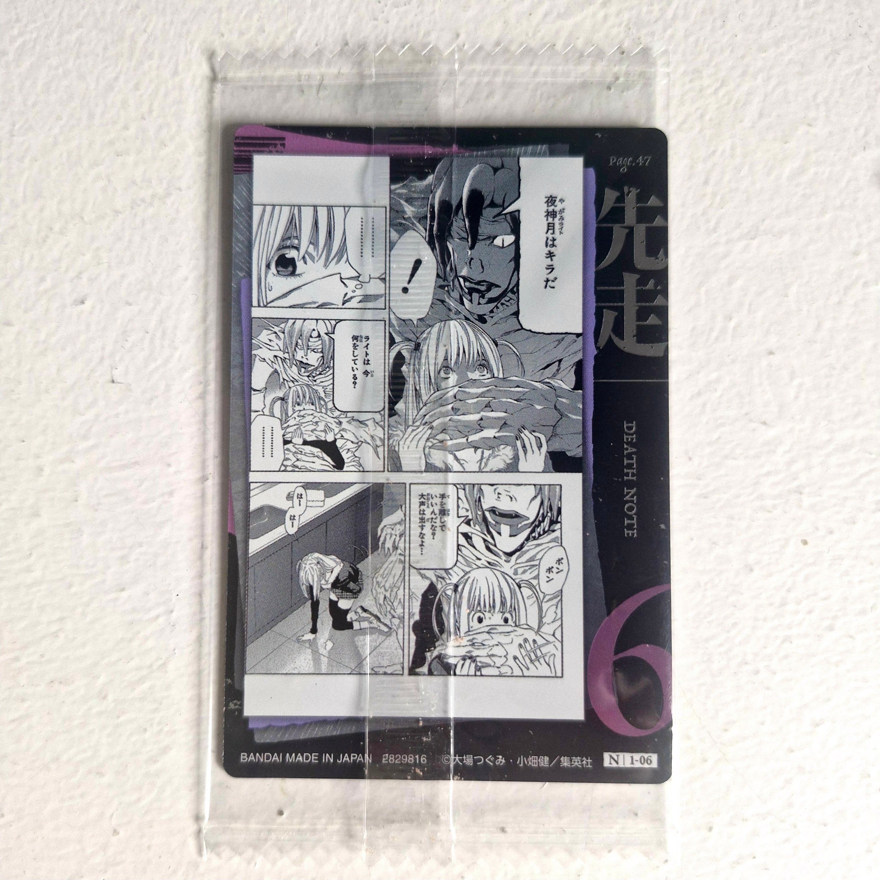Death Note - Carte Wafers Part 01 - 06 N