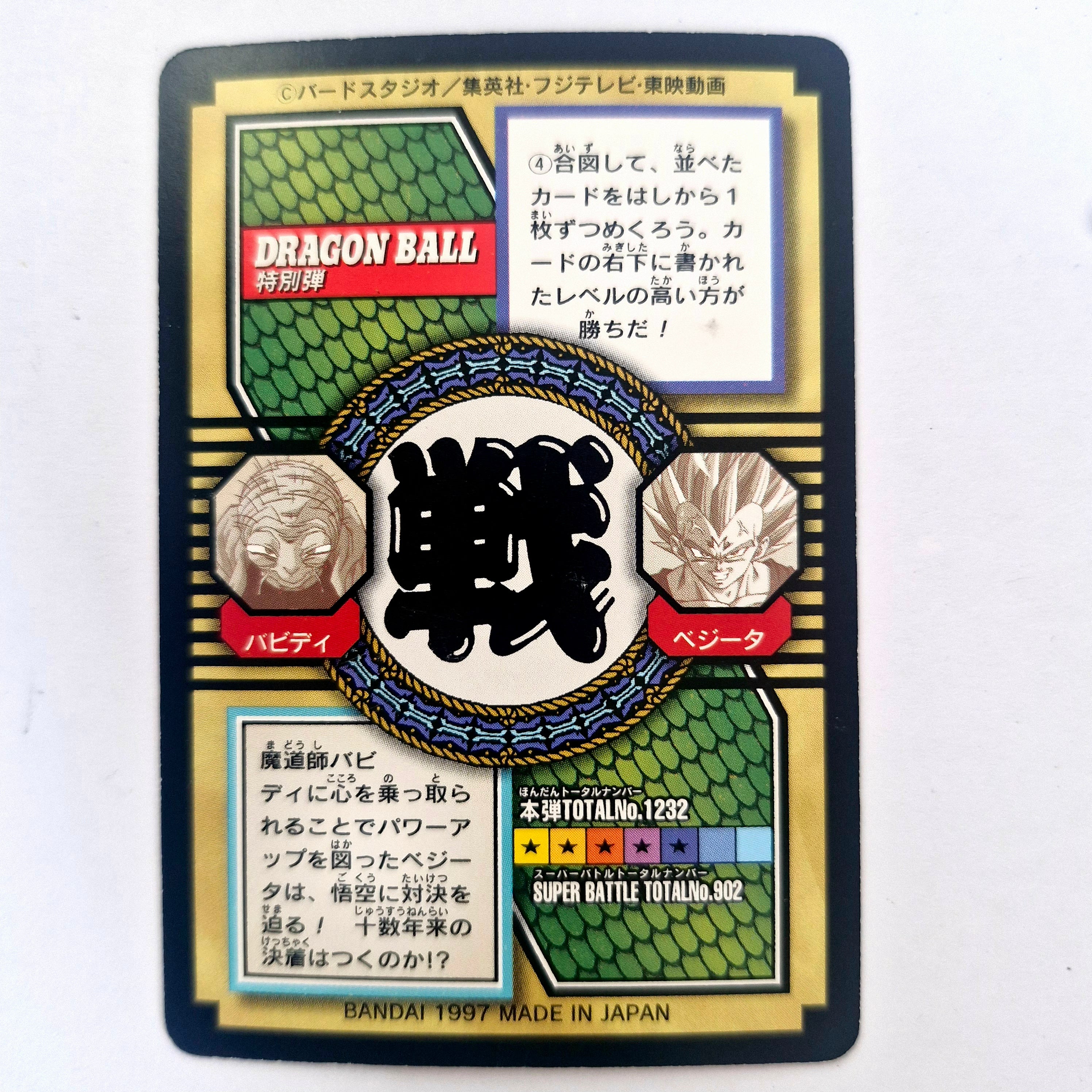 Dragon Ball - Carte Tokubetsudan - 22