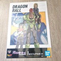 Dragon Ball - Visual Board