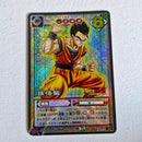 Dragon Ball - Carte Dragon Ball Card Game Part 3 - D 230