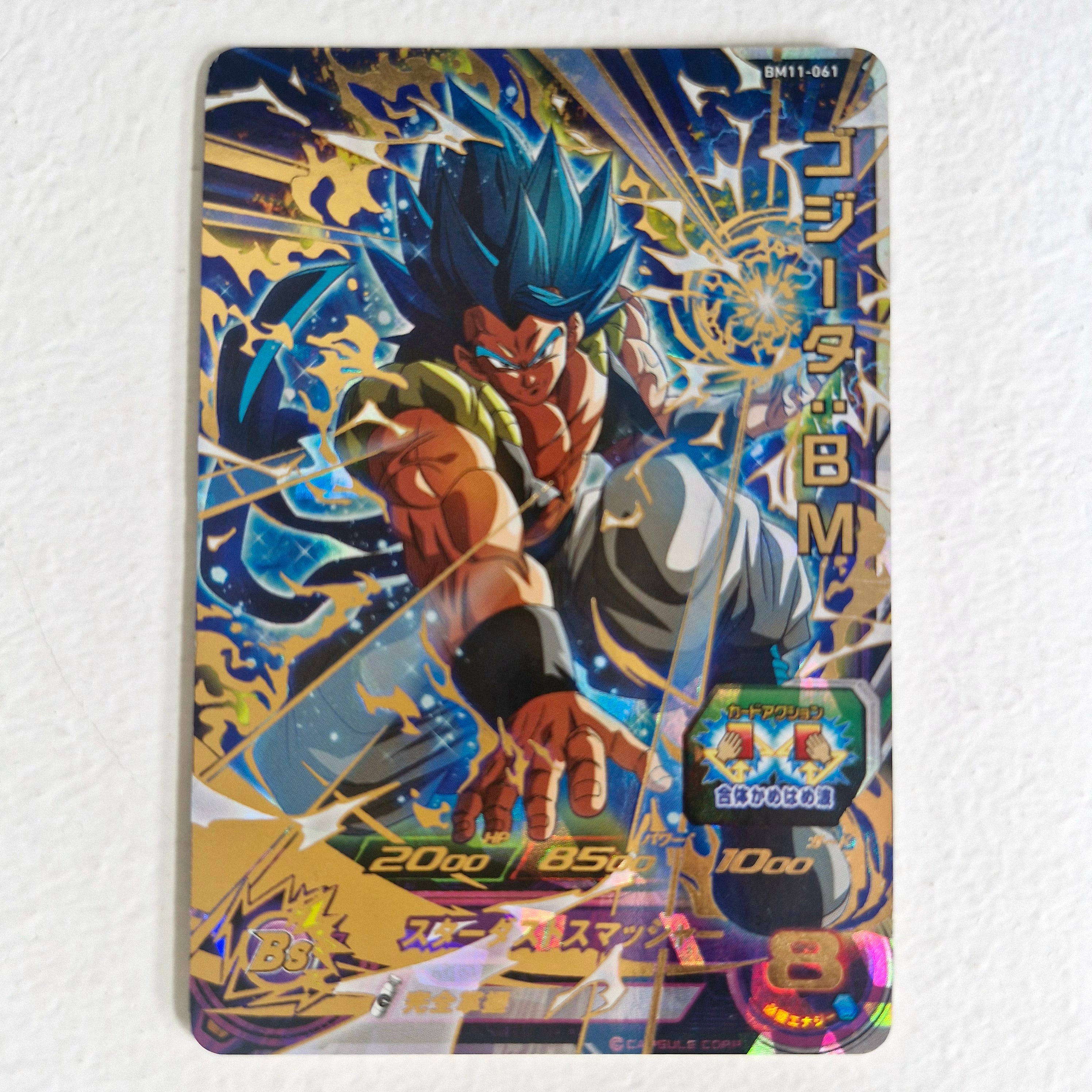 Dragon Ball - Carte Super Dragon Ball Heroes - BM11-061