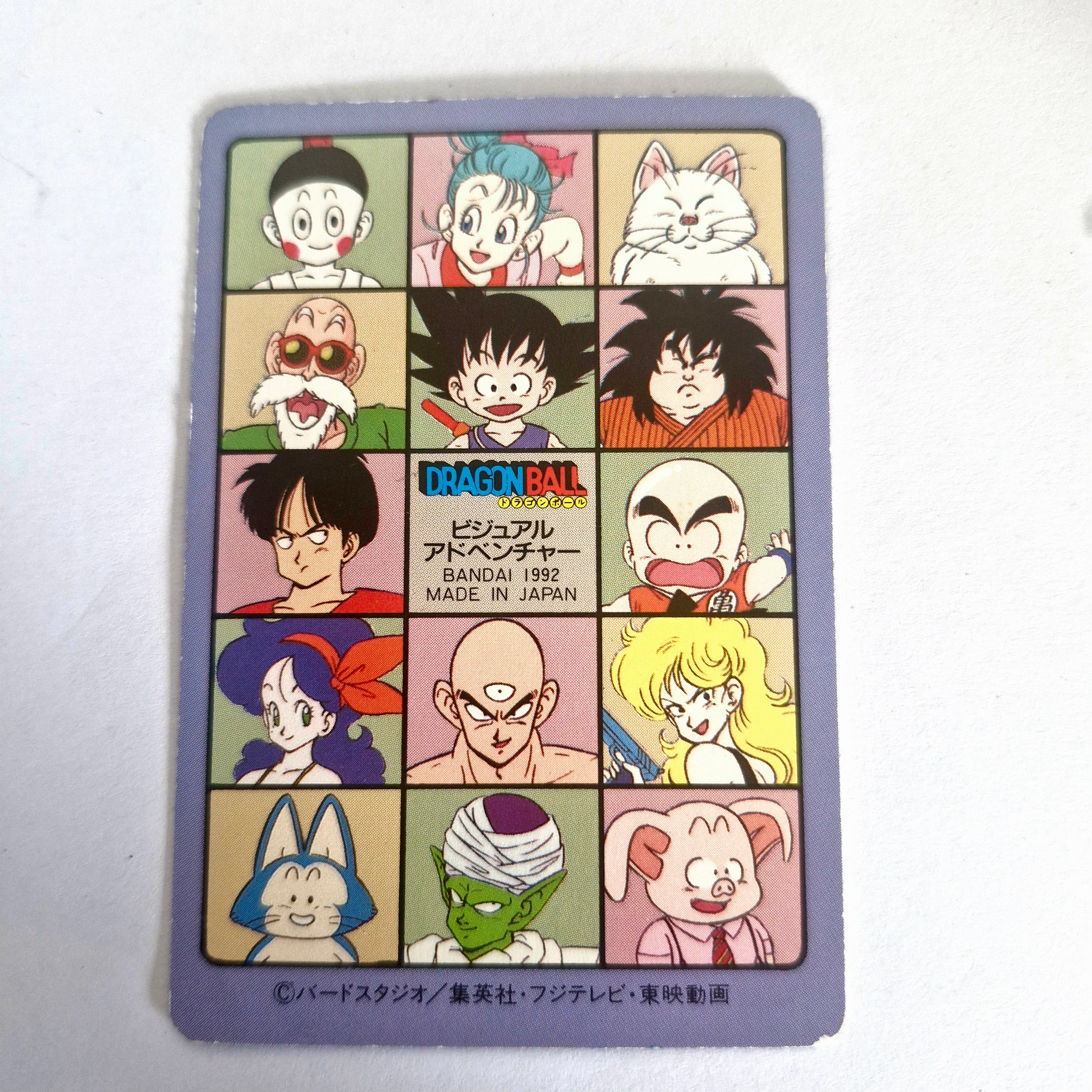 Dragon Ball Carte Visual Adventure Part 04 - 142