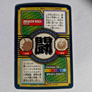 Dragon Ball - Carte Tokubetsudan - 39